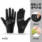 Black full finger [ice silk comfort] / M