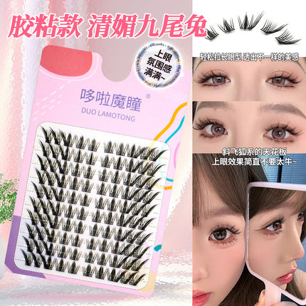 Glue-Free False Eyelashes New Nine-Tailed Rabbit Glue Large Capacity Flatness Factory Supply Segmented Fox Type Formaldehyde-Free High