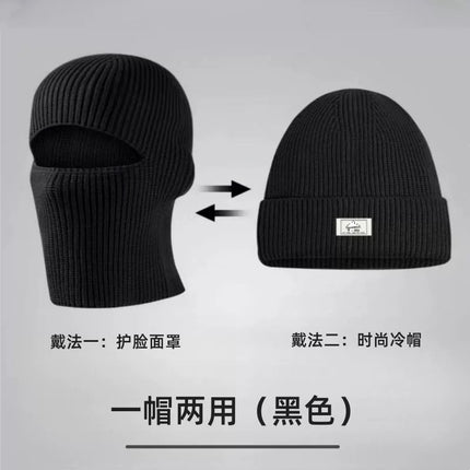 Winter Men's Knitted Ear Protection Windproof Woolen Cold-Proof Hood Mask Warm Cold Hat Dual-Purpose Hat Warm