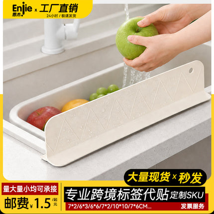 Water Splash Guard for Kitchen Sink, Dishwashing Sink, Washbasin, Anti-Splash Pad, Silicone Water Barrier Strip, Cross-Border