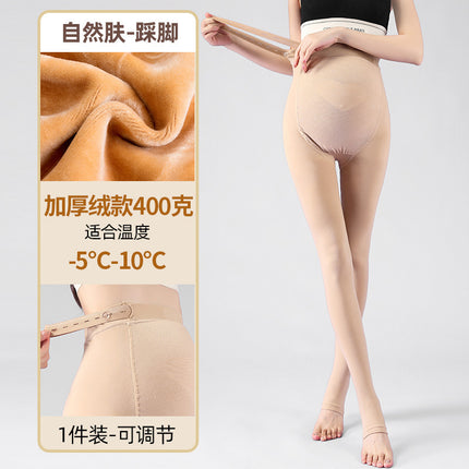 Pregnant women's leggings spring and autumn leggings light leg artifact flesh color pantyhose pregnant women's stockings autumn and winter fleece-lined pantyhose