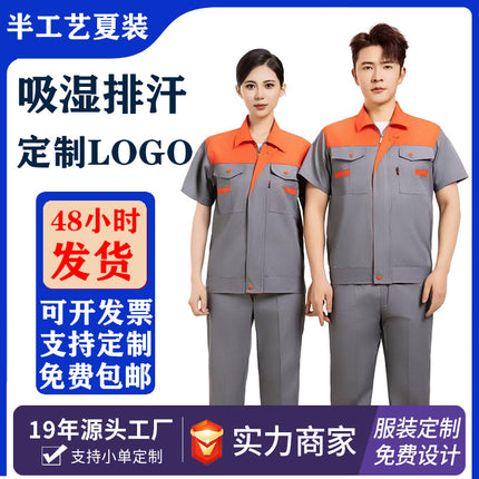 Summer Thin Short-Sleeved Workwear Suit Men's Thin Wear-Resistant Workshop Workwear Tops Custom Labor Protection Clothing Stain-Resistant Work Clothes