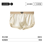 1 piece - huan sha white / 4xl 82.5-97.5kg