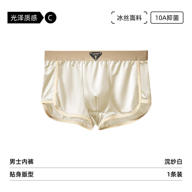 Ice Silk Underwear Men's Arrow Pants 10A Antibacterial Silk Boxer Shorts Summer Breathable Cool Seamless Boxer Briefs