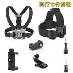 7-piece head and chest set