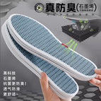 Graphene mesh - blue / 38