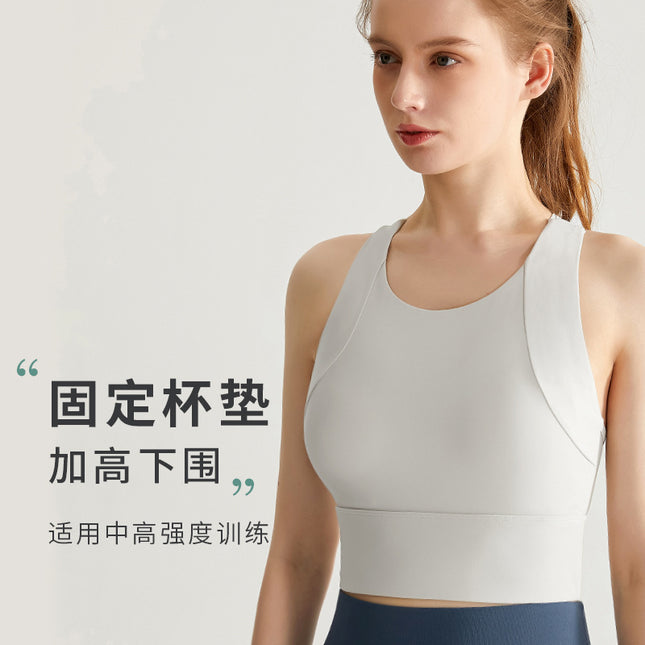 Yoga Clothing Set for Women, Shock-Proof Push-Up Running Bra, Sports Bra, Fitness Clothing Set for Women, Summer