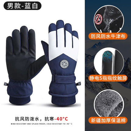 Outdoor Ski Gloves Xinji Men's Autumn and Winter Waterproof and Windproof Thickeneded Warm Fleece-Lined Finger Cycling Gloves for Women