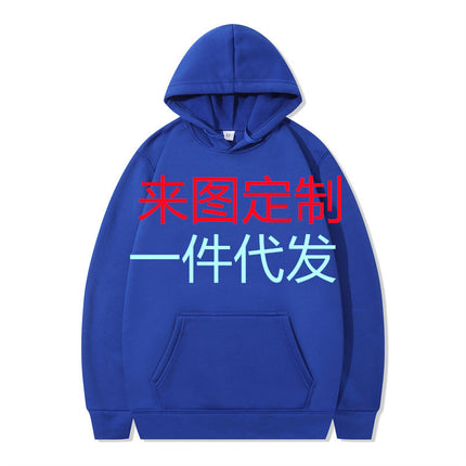 Foreign Trade Cross-Border Amazon Aliexpress Velvet Top Hoodie Long-Sleeved Black Sweatshirt Hoodies Wholesale Delivery