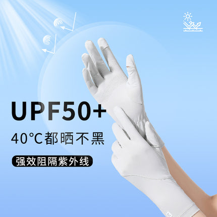 New spring and summer sunscreen gloves breathable thin driving cycling non-slip finger-free touch screen ice silk lengthened gloves wholesale