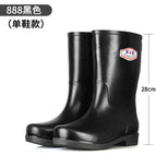 888-black-jundeng middle tube / 38