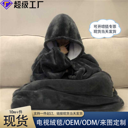 Hooded Blanket, Lazy Blanket That Can Be Worn Outside, Lazy Flannel Pajamas, Tv Blanket, Outdoor Cold-Proof Hooded Blanket for Home Use