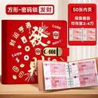 Red/get money book/50 sheets