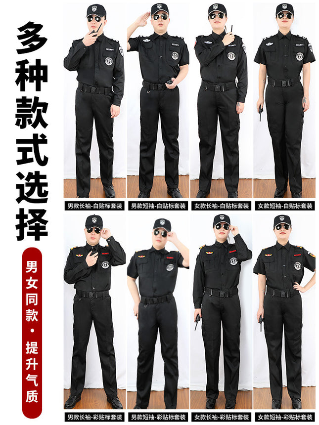 Security Work Clothes Spring Summer and Autumn Men's Long and Short-Sleeved Training Clothes suit Work Clothes Training Clothes Security Clothes Men's and Women's Uniforms