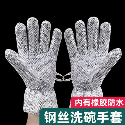 Kitchen Wear-resistant Anti-scalding Non-injuring Pot Steel Wire Gloves Five-finger Silver Wash Bowl Gloves Heat-insulated Oil-removing Waterproof Gloves