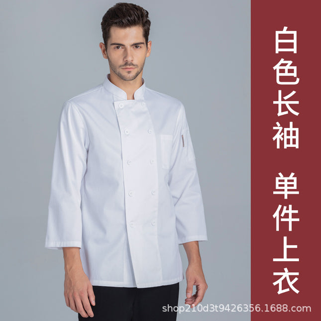 Tesmei Chef Work Clothes for Men, Kitchen Work Clothes, Kitchen Catering and Pastry Chef Work Clothes, Long-Sleeved Moisture-Wicking Work Clothes