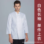 White long sleeve top / M
