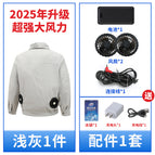 2 fans☆690,000+ light gray 1 piece [36v wind power] storm style / M【 45-55kg 】
