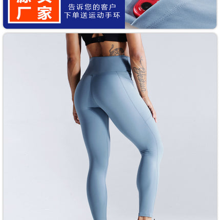 Yoga Tight Pants Women's High Waist Sports Fashion Hip Quick-drying Breathable Stretch Compression Pants Fitness Pants High Elasticity