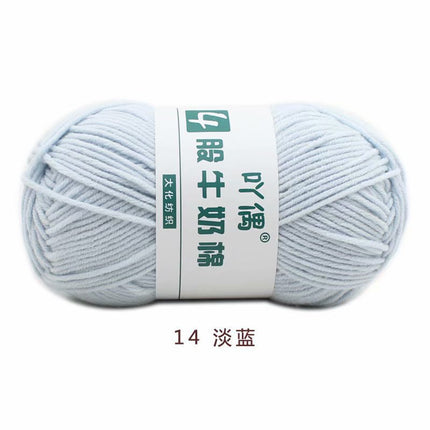 Aridor 4 strands milk cotton wool tufting gun special thread carpet crochet doll yarn children crochet thread