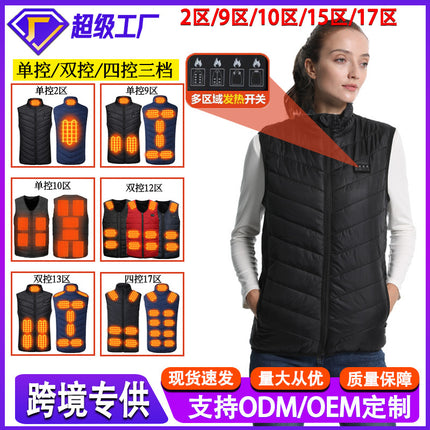 Explosive wholesale multi-zone heating clothing heating vest for men and women warm winter intelligent constant temperature safety electric heating clothing vest