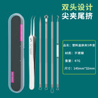 C 4 pin 5 oblique clip plastic box