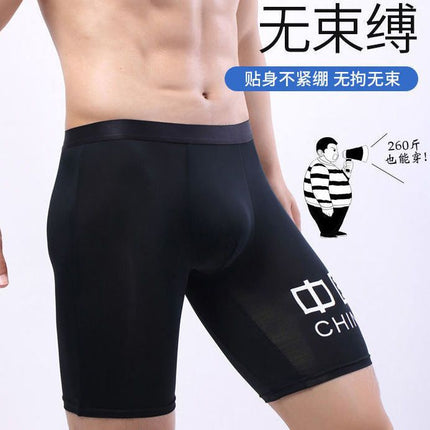 Sports Quick-drying Underwear Men's Summer Ice Silk Thin Breathable Boxers Running Long Anti-wear Leg plus size Boxers