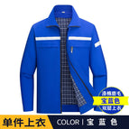 Royal blue double layer top (single top) / 160/s( 42.5-50kg )