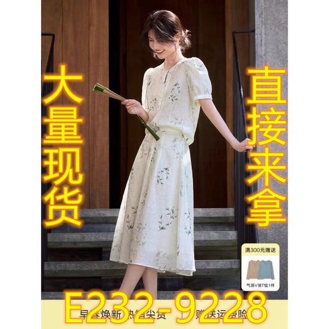 Spot New Chinese Style National Style Printed Set Women's Summer Elegant Temperament Texture Top Skirt Two-Piece Set