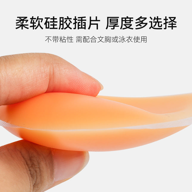 Silicone Breast Pads for Small Breasts, Invisible Seamless Push-Up Bra Inserts, Bikini Swimsuits, Thickeneded Inner Inserts for Big Breasts