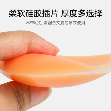 Silicone Breast Pads for Small Breasts, Invisible Seamless Push-Up Bra Inserts, Bikini Swimsuits, Thickeneded Inner Inserts for Big Breasts