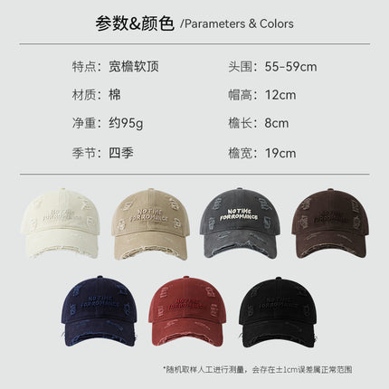 Korean-style Hole Embroidered Letter Baseball Cap Women's Summer Outdoor Sun Protection Showing Face Small Wide Brim Soft Top Sunshade Hat