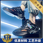 Black and blue (upgraded model) / 39