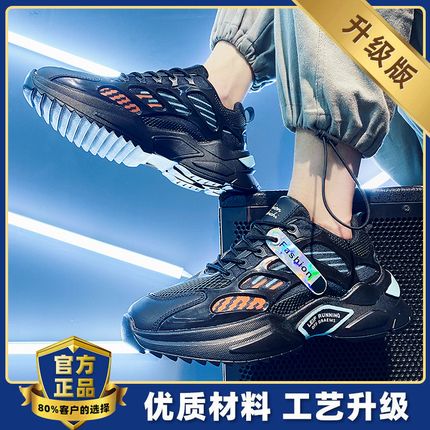 Autumn Jogging Shoes, Men's Trendy Shoes, Dad Shoes, Casual Shoes, Sports Shoes, Boys' Shoes, Men's Shoes, Winter Cotton Shoes