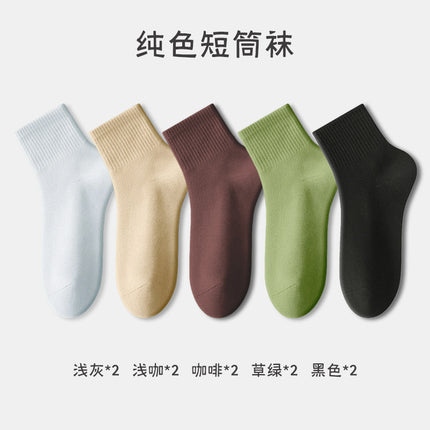 Zhuji socks women's deodorant sweat-absorbent cotton socks spring and summer thin antibacterial breathable sports socks wholesale boneless women's socks