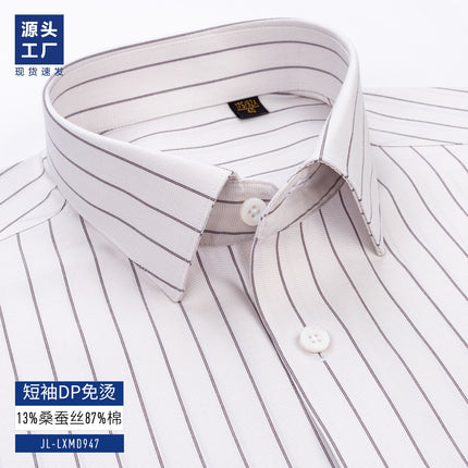 Mulberry silk luxury quality non-iron men's shirt men's long sleeve business casual green striped shirt 200 4 shares