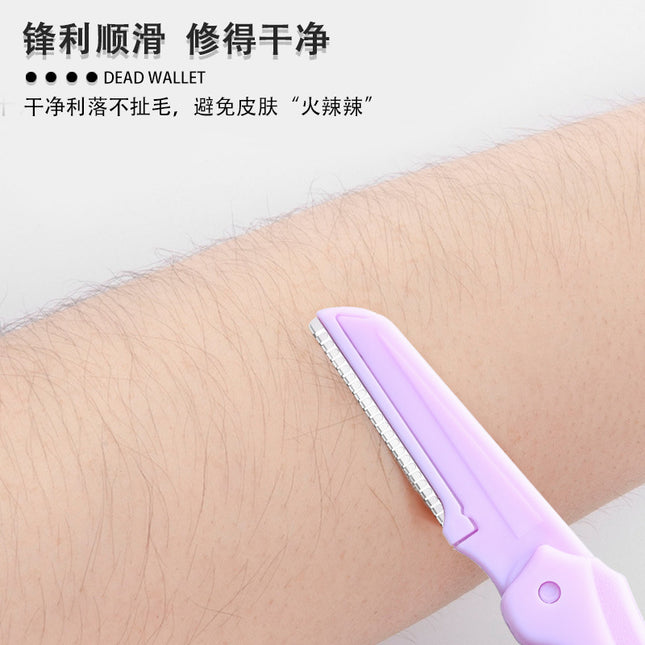 Household Foldable Eyebrow Trimmer Anti-Scratch Macro Fine Mesh Beginner Safety Type Men and Women Universal Mini