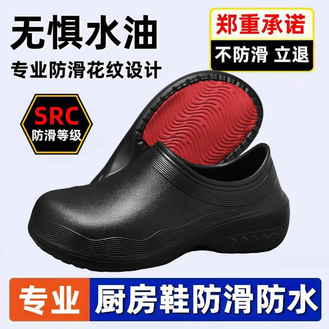 Wholesale Non-Slip Chef Shoes for Men to Wear Outside Patch Kitchen Work Waterproof and Oil-Proof Thick-Soled Wear-Resistant One-Legged Labor Protection Shoes
