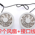 2 fan cables / M (57.50 kg-65.00 kg