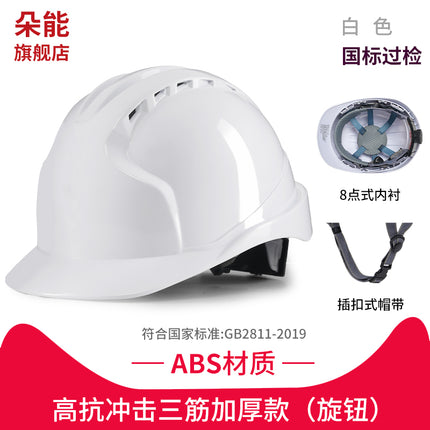 Safety Helmet for Men on Construction Sites, National Standard Abs Thickened Fiberglass Construction Leader Helmet with Printed Text for Protection