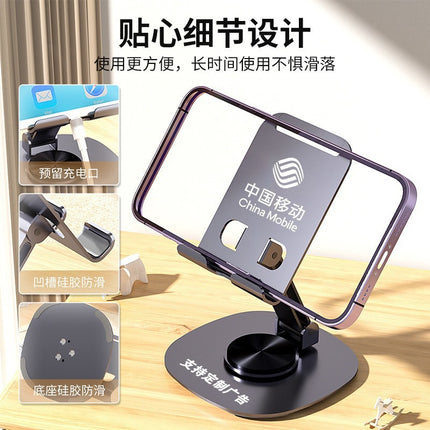 Mobile phone stand desktop mobile phone stand 2025 new universal folding portable metal lifting adjustment flat support
