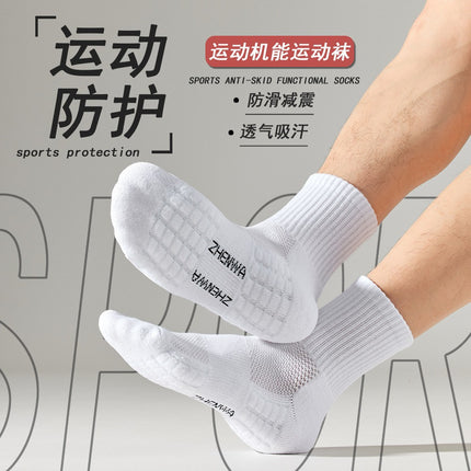 Mid-Calf Socks Ins Casual Versatile Pure Color Socks Men's Non-Slip Antibacterial Sports Socks High Elastic Non-Stretching Towel Socks