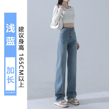 Light Blue Wide-Leg Jeans for Women, Summer Thin Style, 2026 New Model, High-Waisted, Slimming, Drapey, Loose Narrow Straight-Leg Pants