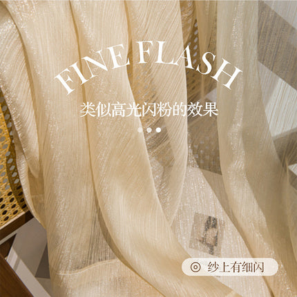 Window Screens, Golden Gauze, French-Style Light Luxury Curtains, Dreamy and High-End Feel, 2026 New Model for Living Room, Light-Transmitting but Not See-Through