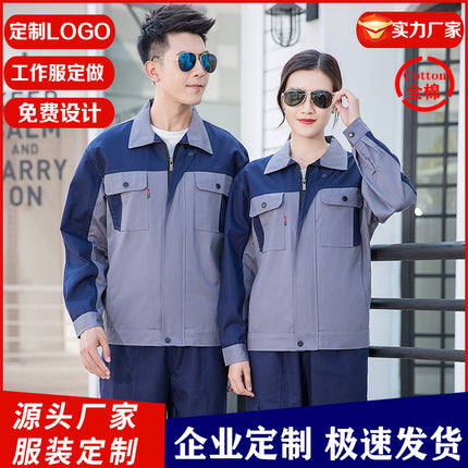 Spring and Autumn Men's and Women's Cotton Sanding Thickened Top suit Shipyard Electrician Anti-scald Wear-resistant Welding Machine Repair Labor Protection Clothing