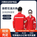 Red oil coat / XL/175