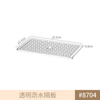 8704. 1 transparent drain partition suitable for 8701-3 long box