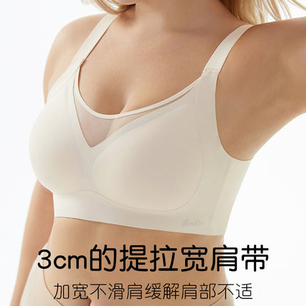 Traceless plus size Underwear Women's 200kg Full Fixed Large Cup Large Chest Small Anti-sagging Summer Thin Bra