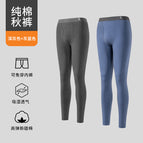 Dark gray + gray blue [2 pack, no need to wear underwear] / L recommendations 100~ 60kg