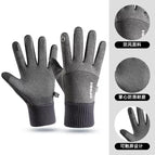 Switch plus velvet [hemp gray] / L